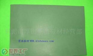 批发乳胶制品,平面乳胶,发泡海绵_橡胶塑料_世界工厂网中国产品信息库